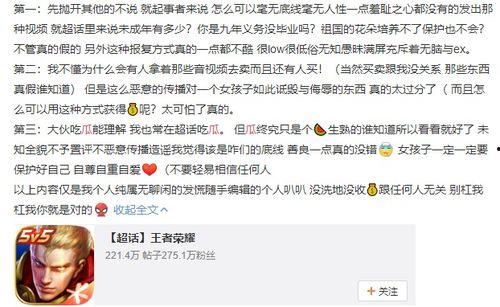 视频搜集于网络 吃瓜 第2张 视频搜集于网络 吃瓜 第2张